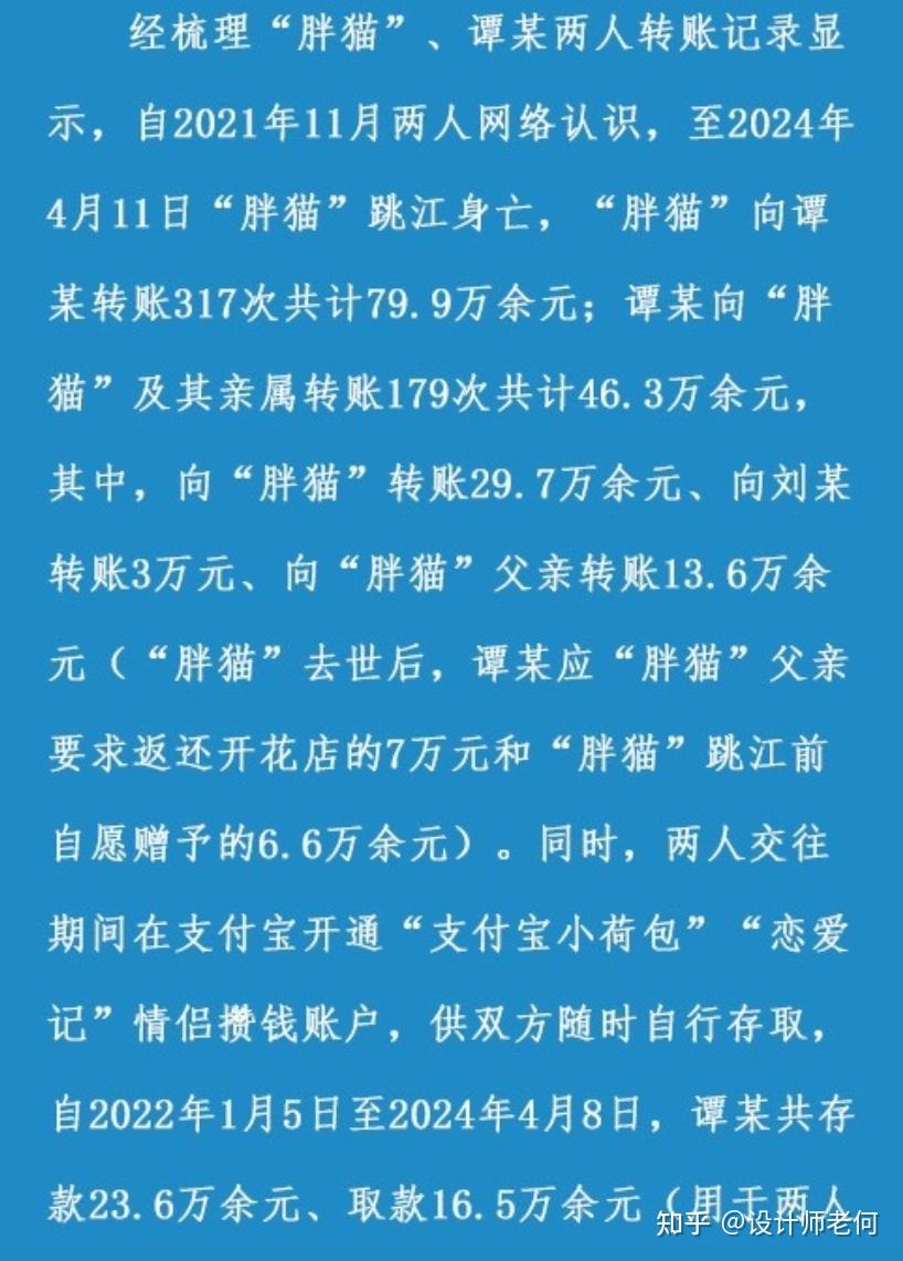 双方的经济纠纷