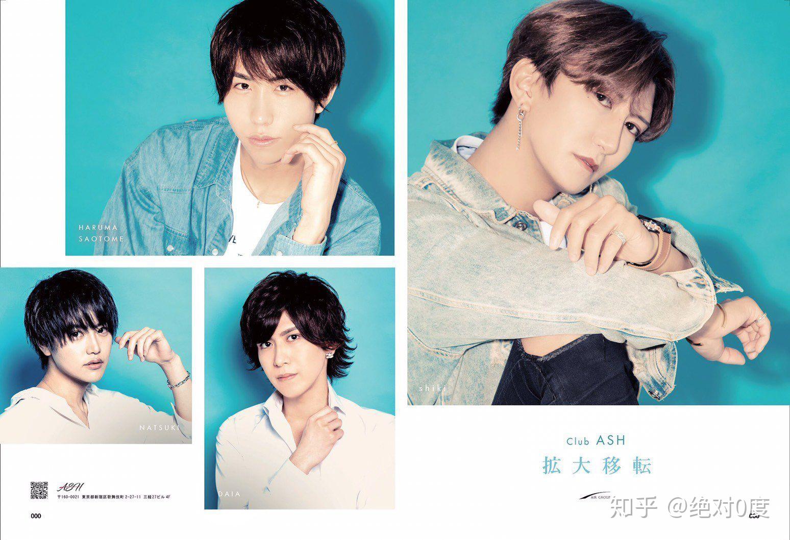 【牛郎科普组】air group速报:shiki言论,董事圈商讨dream night事宜