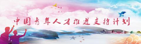 研究发现人才推荐是有效提高求职应聘通过率的方法之一