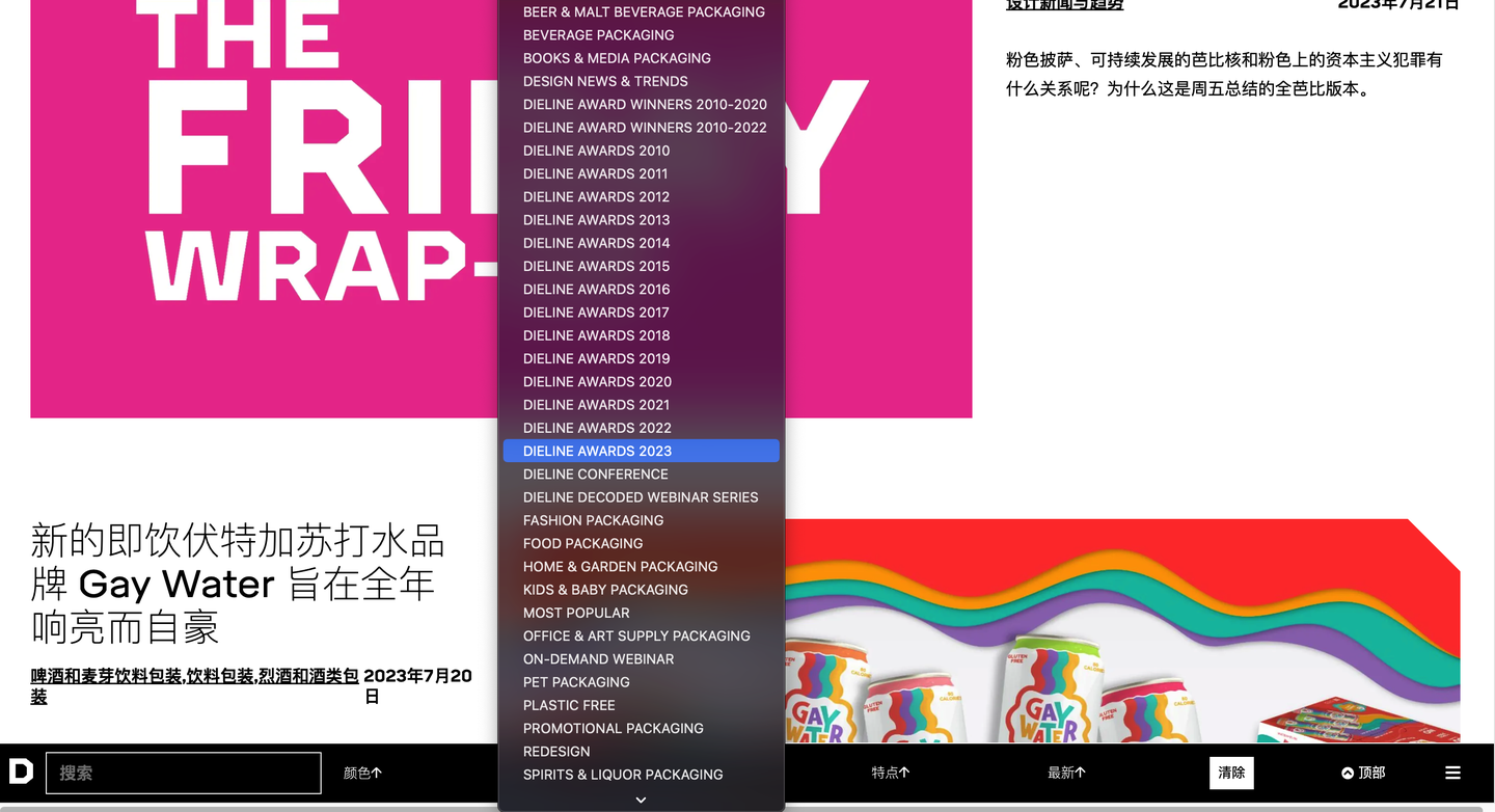 超全整理!全球10个设计师必备的包装设计灵感网站! - 知乎