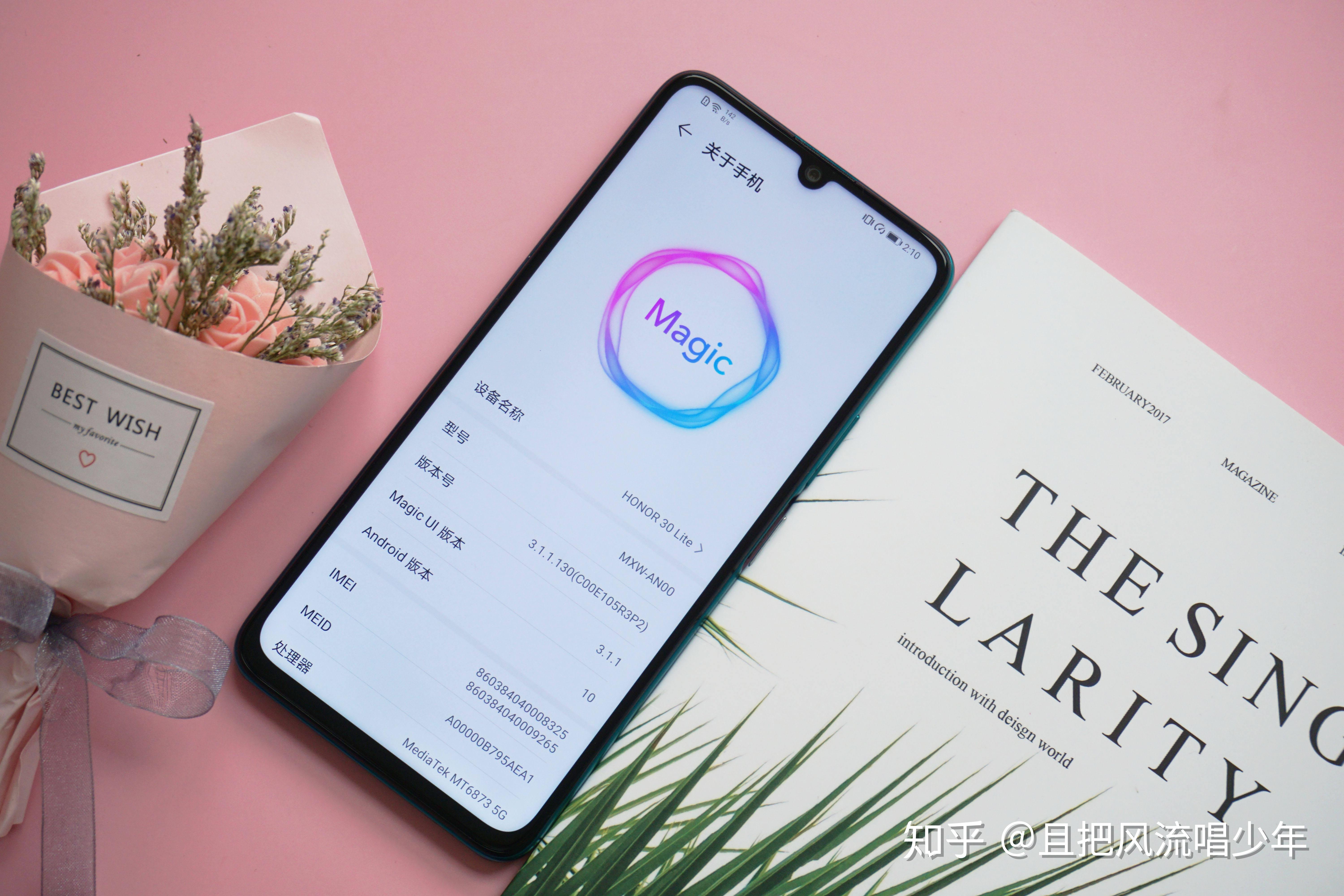 荣耀30青春版有颜有料千元5g手机的时尚界新宠