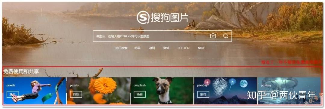 com/free stock photos, pngs, te