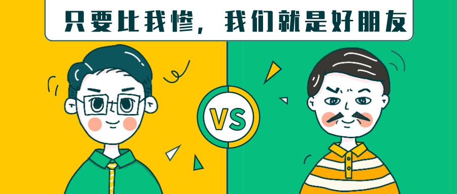 学生如何交朋友 v2-dae7448a7daaaa8c6e4b1c829fce644c_1440w.jpg?source=172ae18b