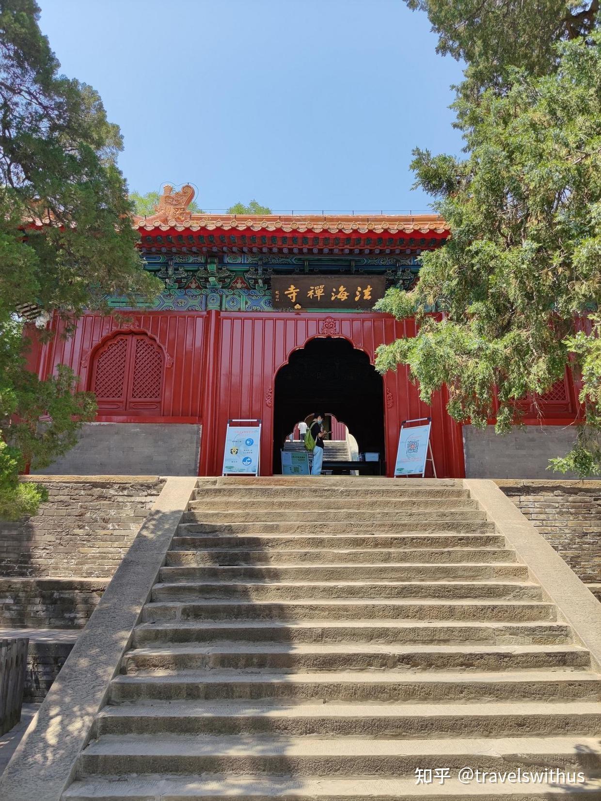 重新发现北京石景山区有什么好玩儿的地方