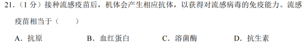 查中考地理生物成绩网站_地理生物中考成绩查询_中考地理查询生物成绩的网站