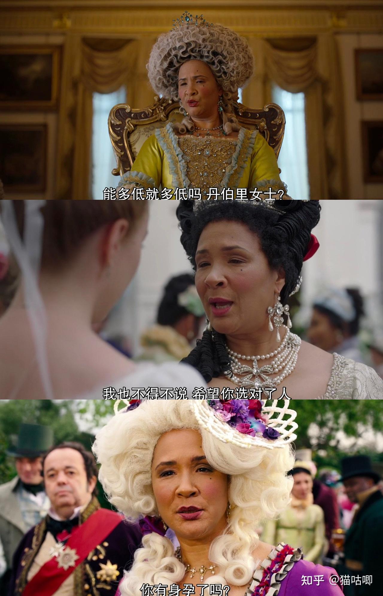 网飞神剧布里奇顿刷新全球观看纪录引发bbc焦虑