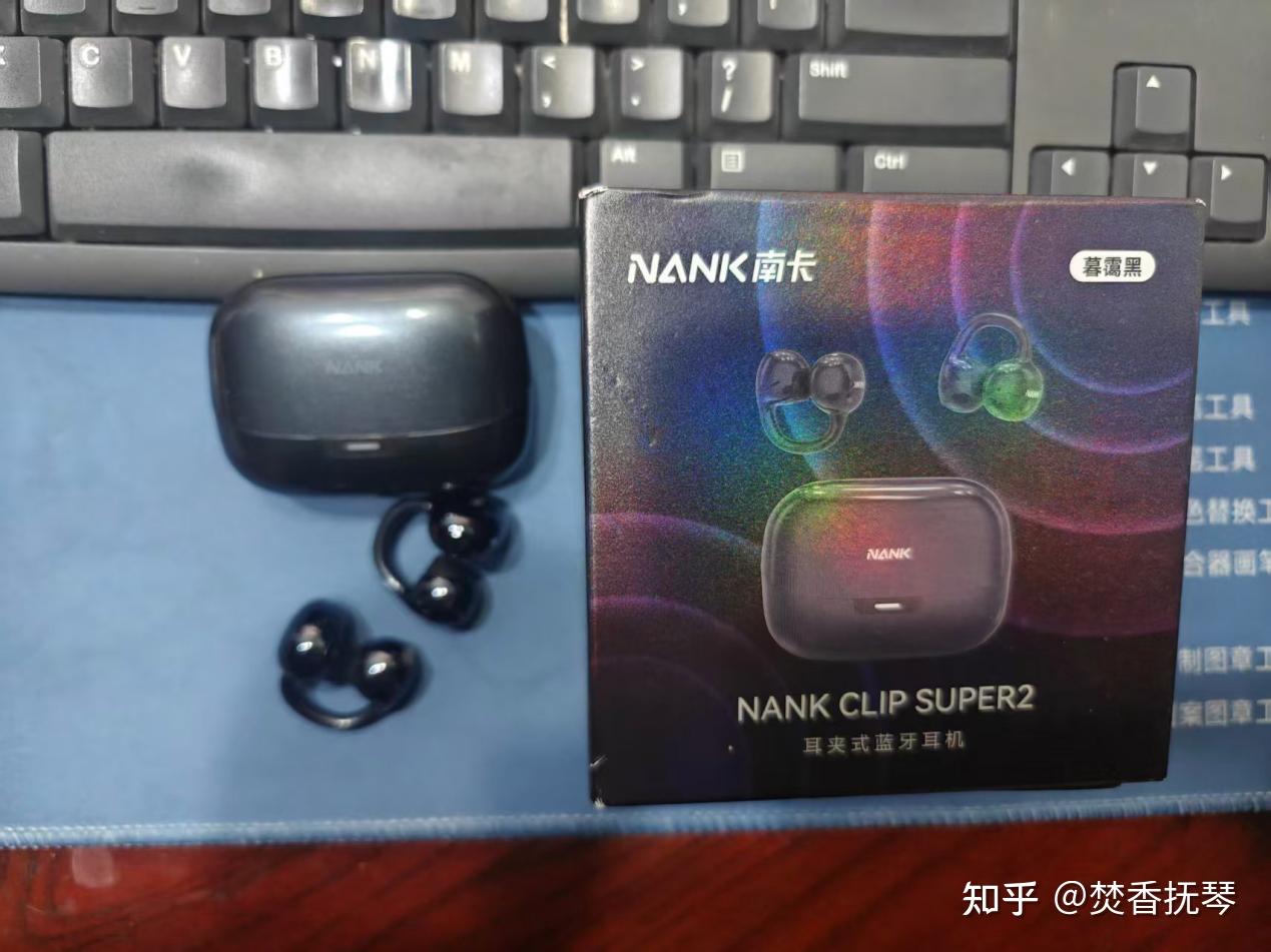 百元AI耳机全能王者,南卡Clip Super2耳夹式耳机深度体验