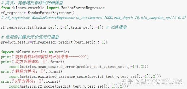 人工智能课程设计报告 - 知乎