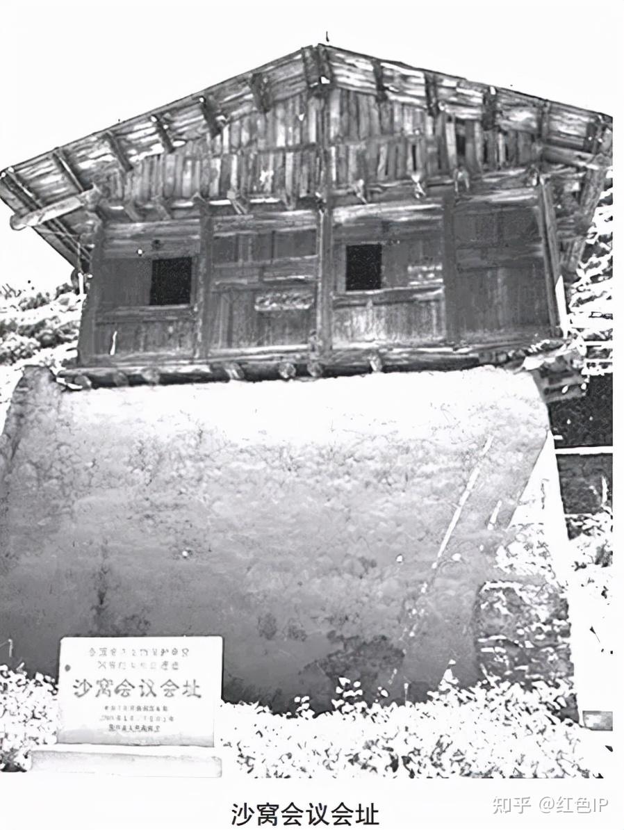 中央以大局为重,在毛儿盖沙窝一座土楼召开了政治局会议.