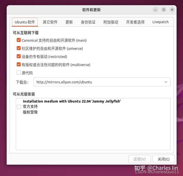 Ubuntu22 04 ctrl alt t 