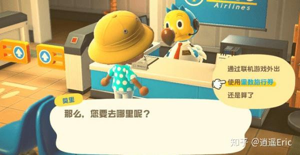 动森服务器如何成为护肤品的新奇用途？  第1张
