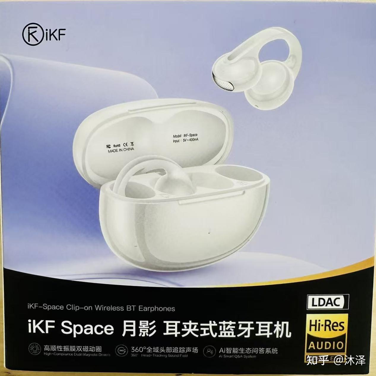 职场人办公解压封神!iKF月影耳机实测:音质拉满+AI加持,摸鱼工作两不耽误