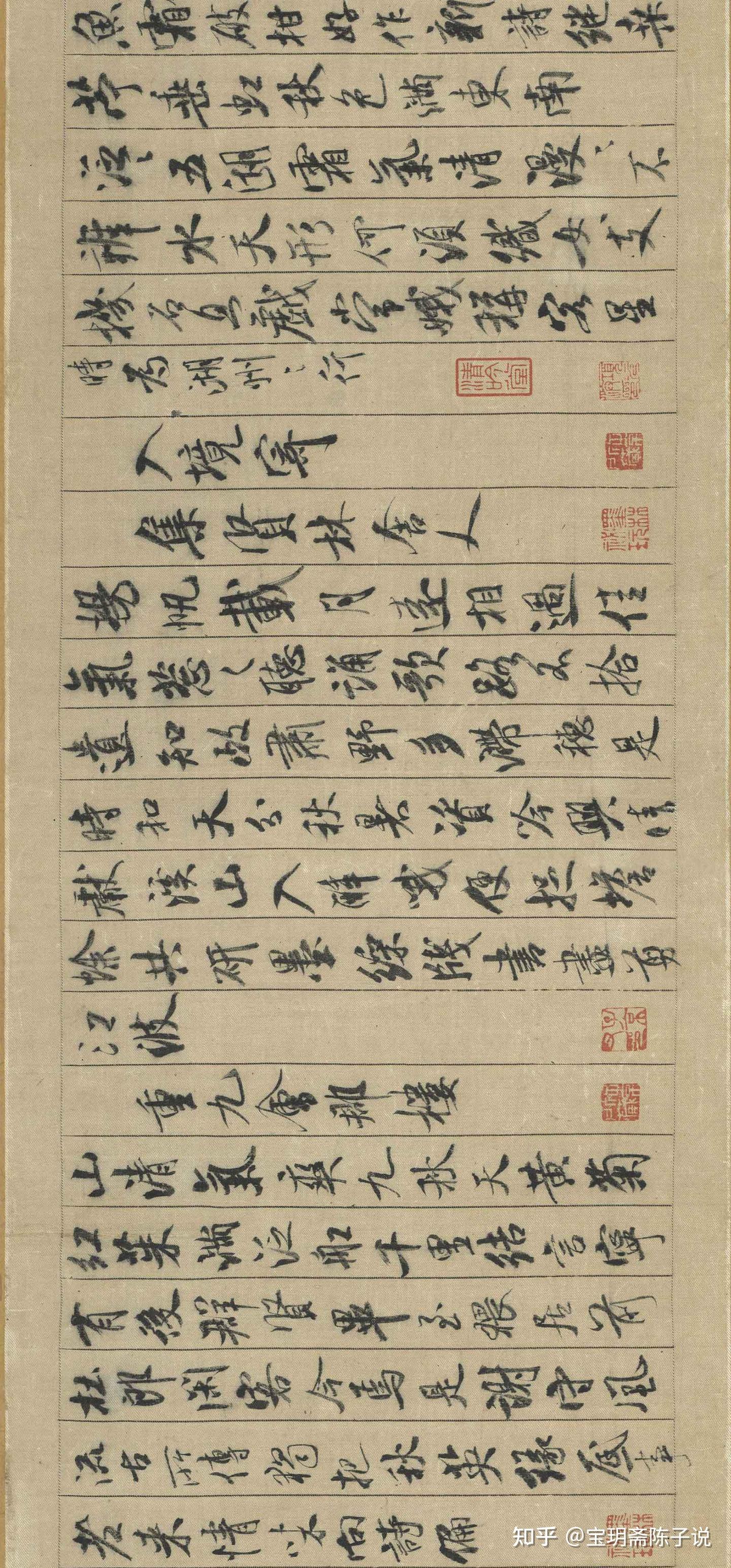 《蜀素帖》亦称《拟古诗帖》,为中华十大传世名帖之一,十大行书中排名第八,被誉为中华第一美帖。此幅书于哲宗元祐三年,为米芾自作各体诗八首,共计 ...