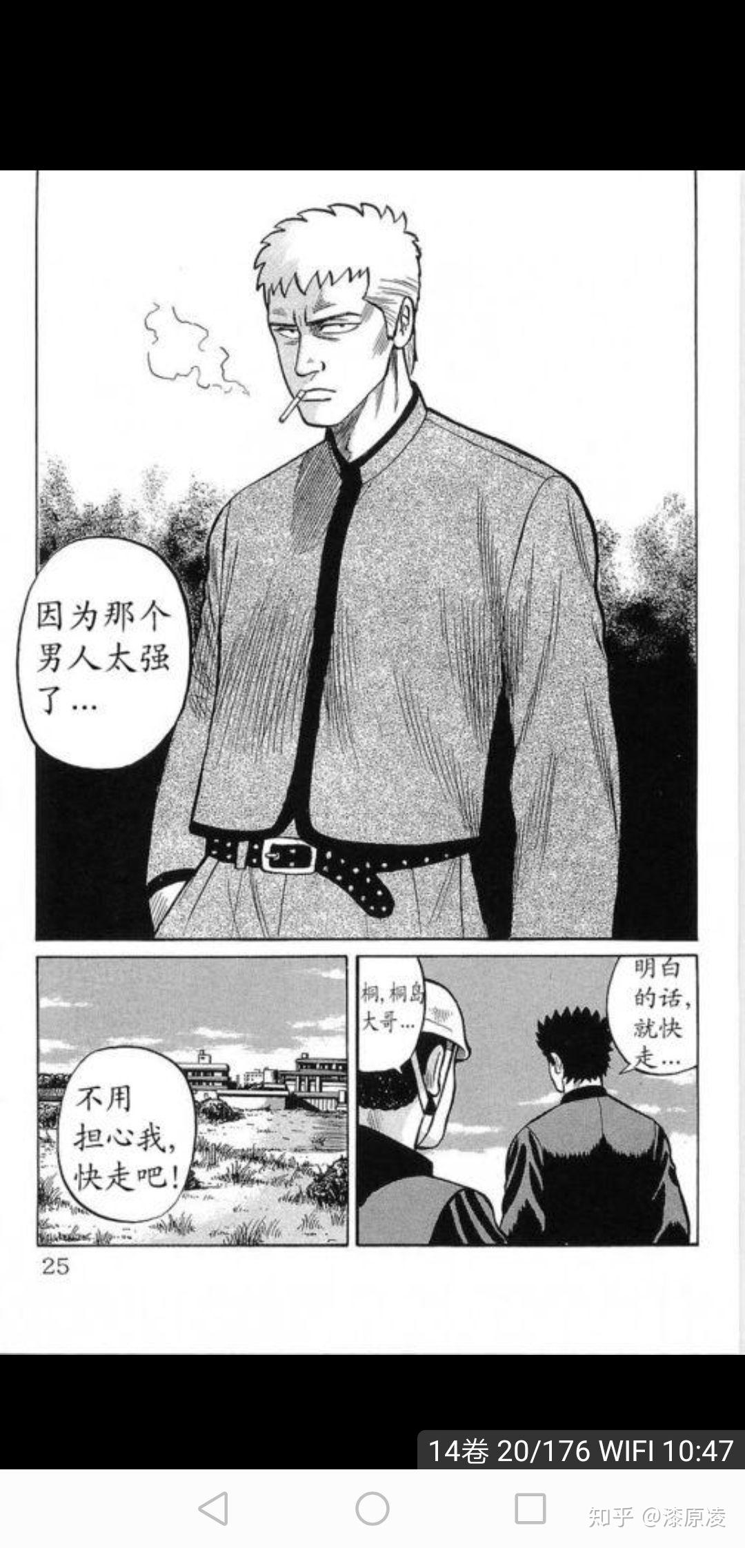 如何以我叫成步堂龙一今天我要为坊屋春道辩护为开头写一个故事