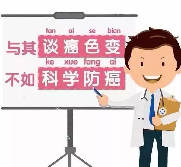 化工高危行业化工人比普通人更容易得癌症如何预防