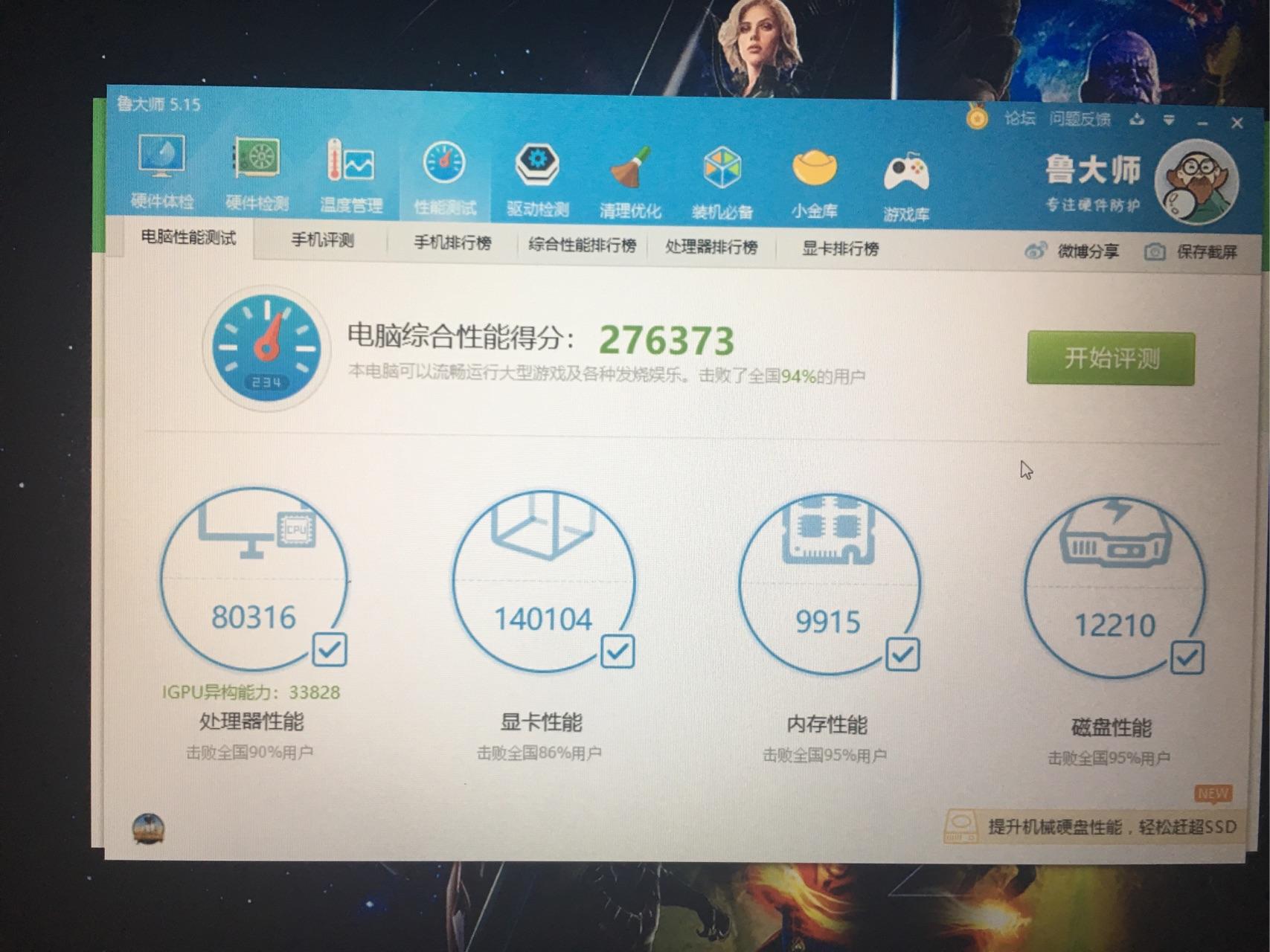戴尔G7如何?值得入手吗?