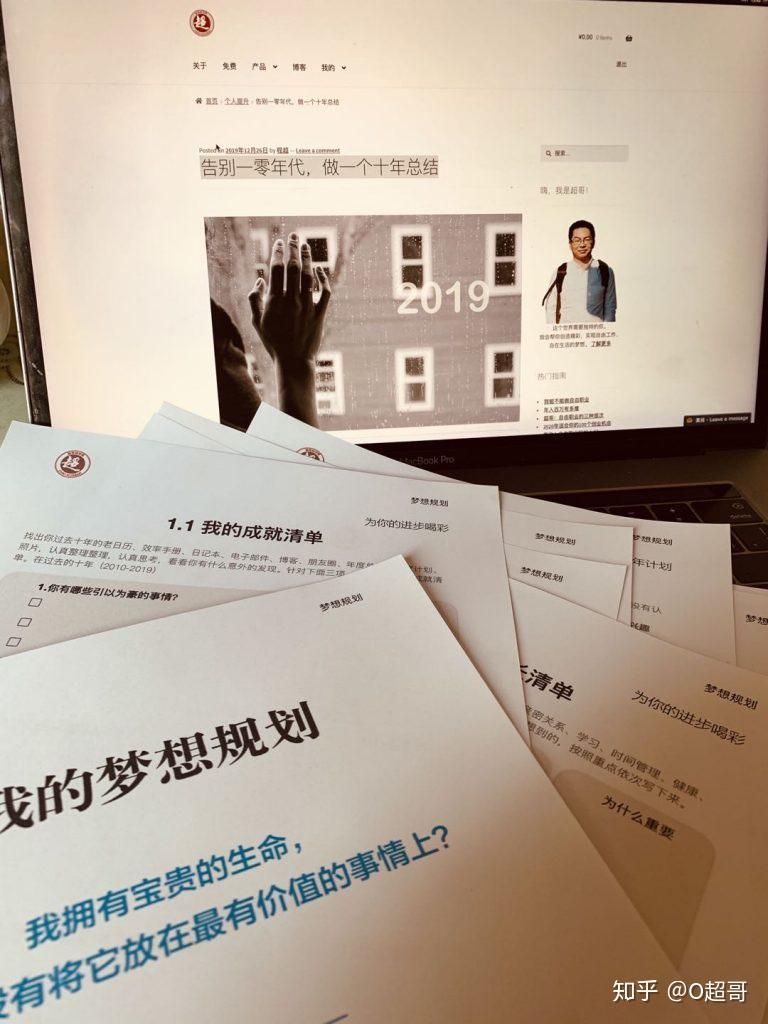 25岁很迷茫,什么是你现在必须要做的…… 25岁很迷茫