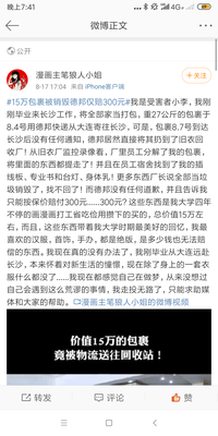 图标