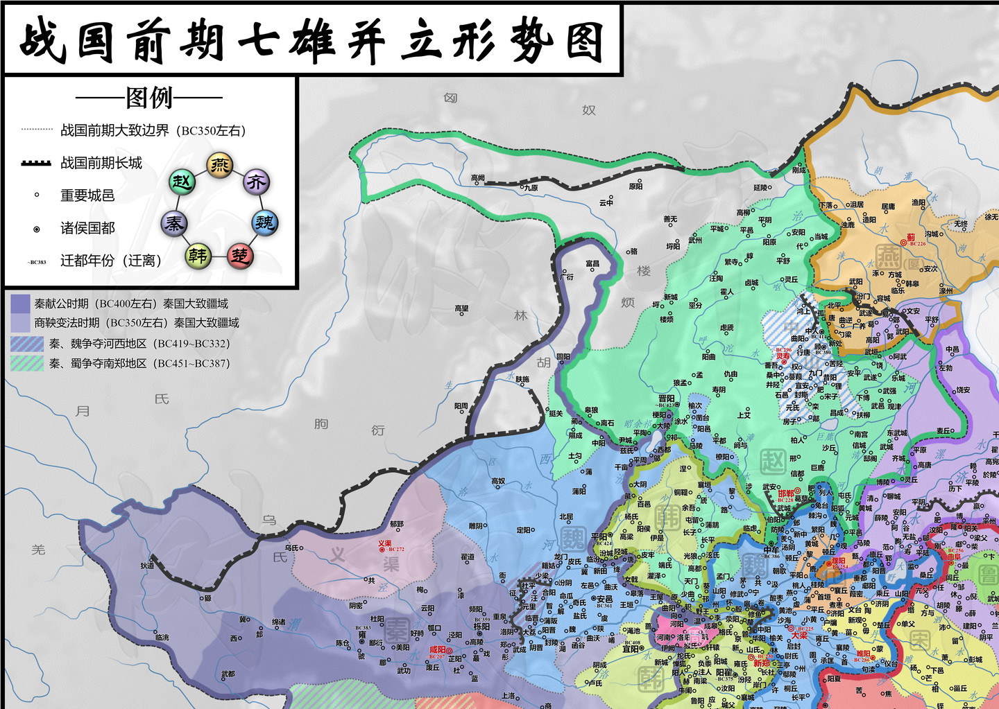 战国七雄并立形势图 - 知乎