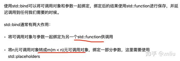 bind函数：理解函数的灵活绑定 (bind函数返回值)