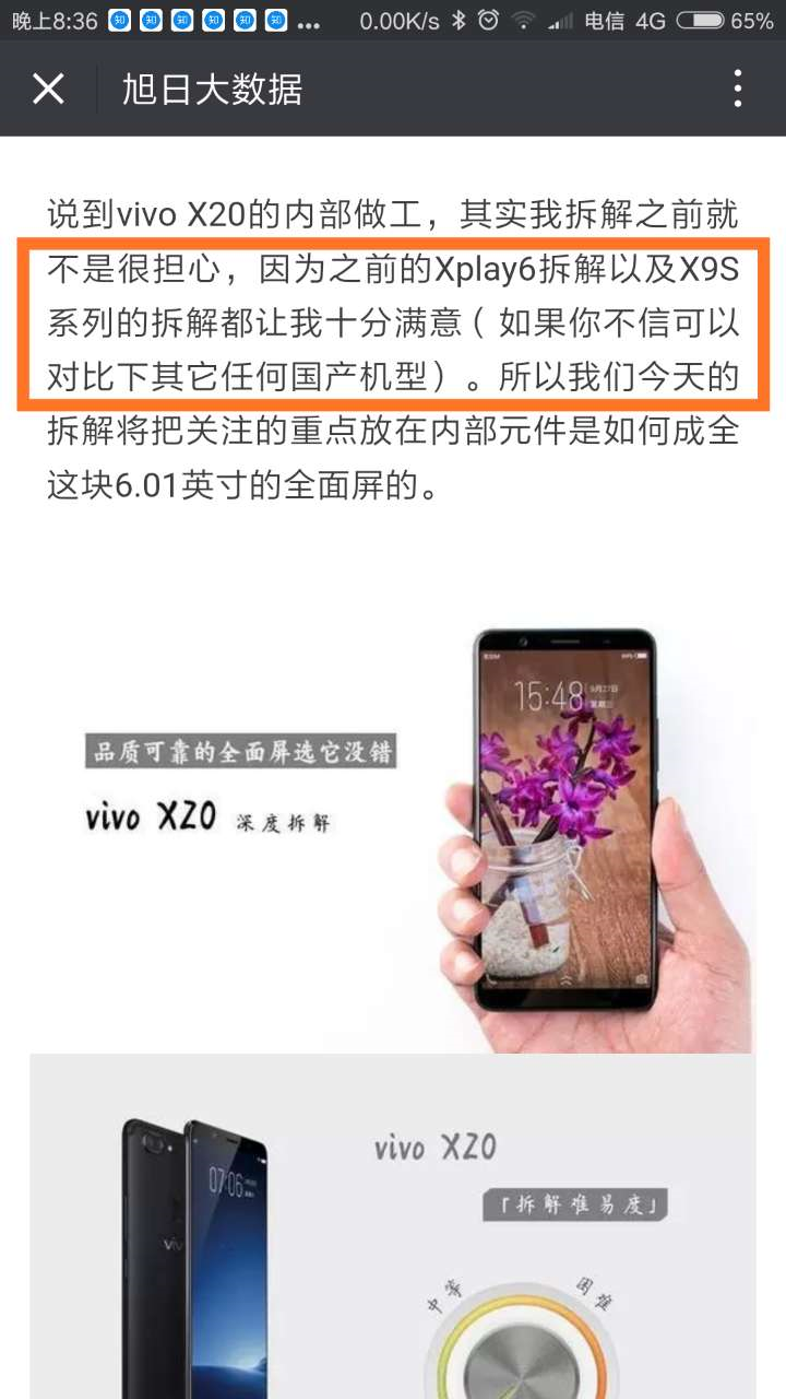 如何看待小米公司 2017 年 9 月手机单月出货超