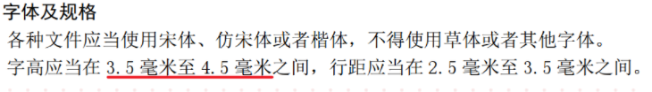 专利附图与附图标记-专利附图篇连载1 - 知乎
