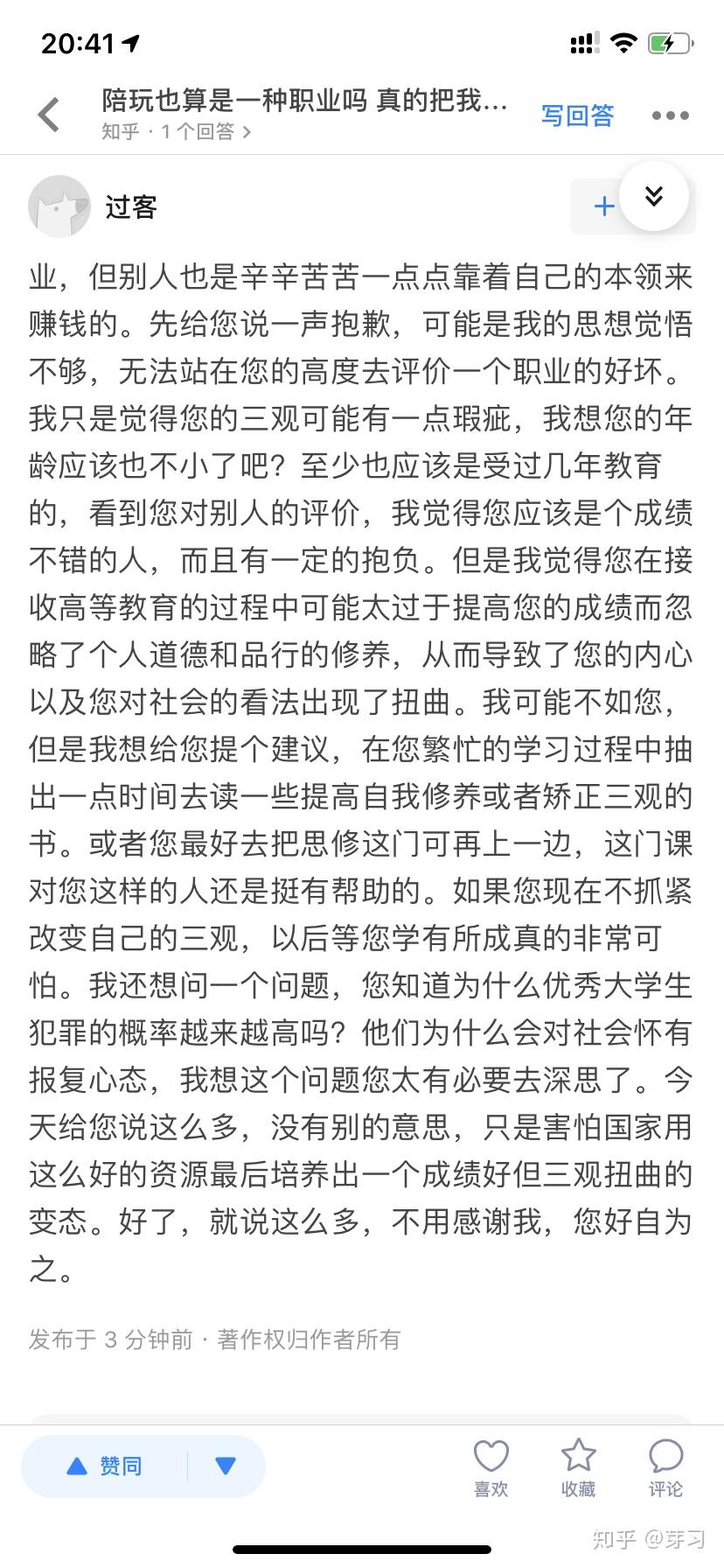 问月儿曲谱单声_月儿弯弯钢琴曲谱(3)