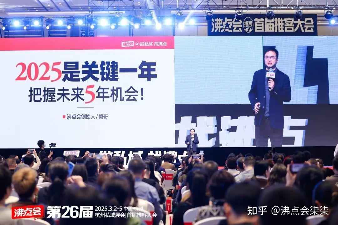 从推客大会到推客大赛,沸点会为何看好推客?5月27长沙见 - 知乎