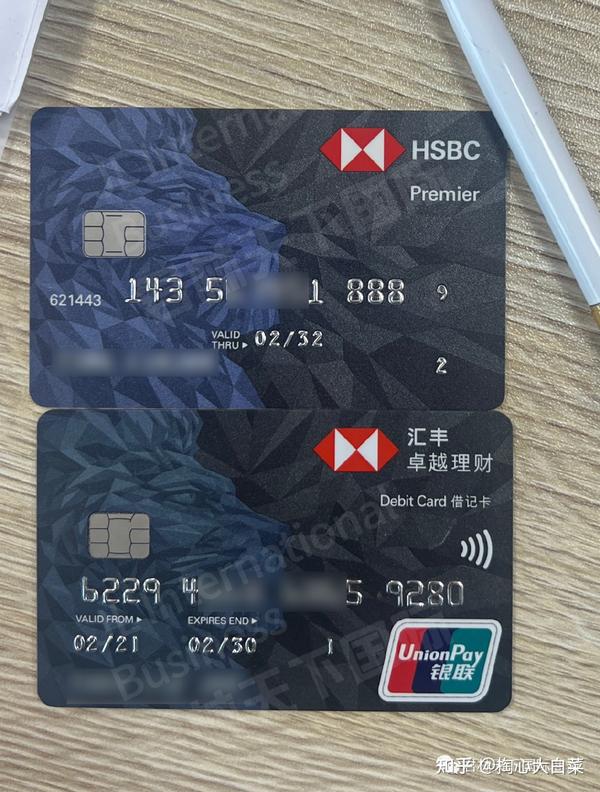 干货分享|香港汇丰银行HSBC个人「卓越」降级「ONE」 - 知乎