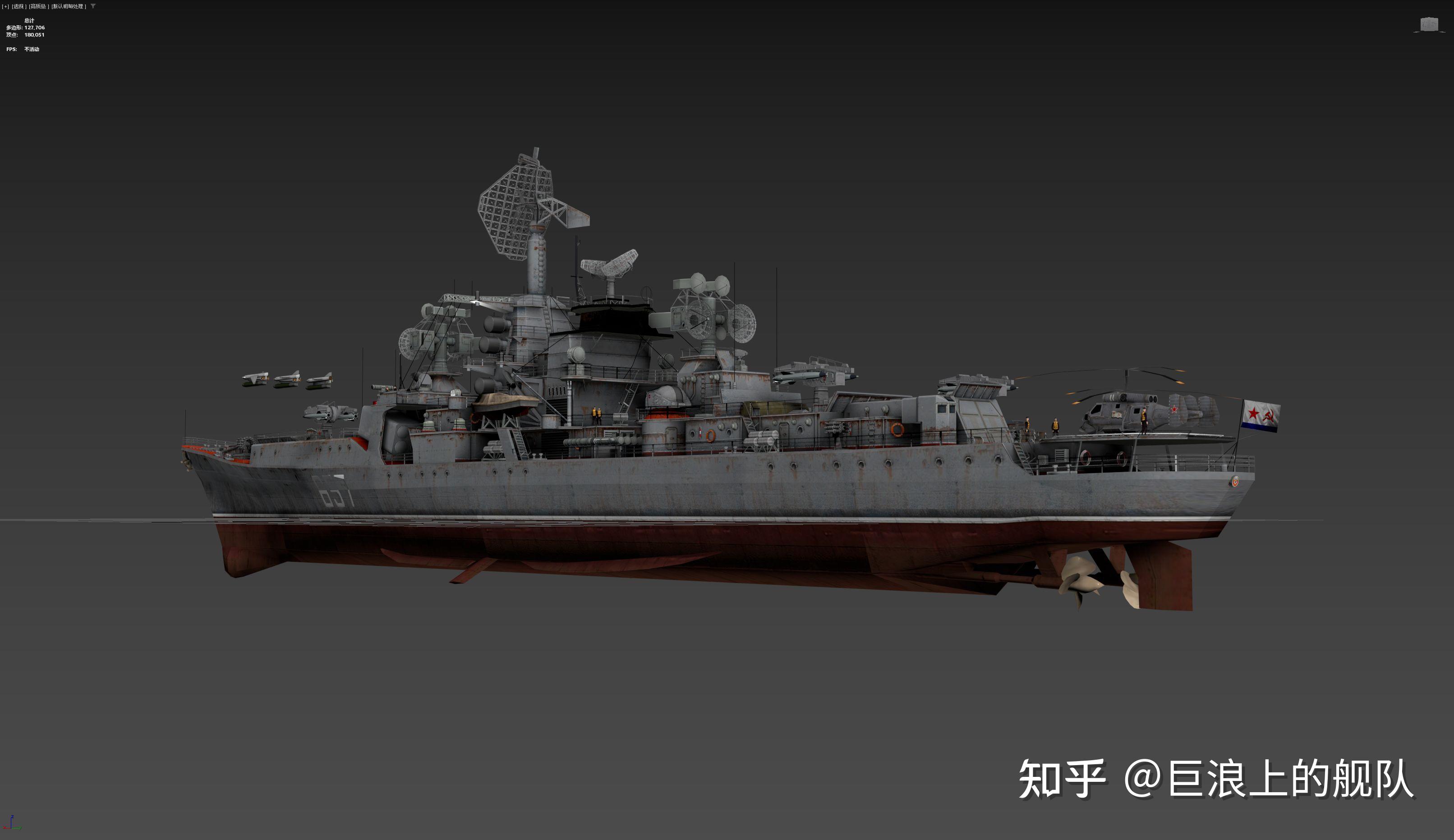 苏联克里斯塔ii级krestaii1134a型金雕a巡洋舰