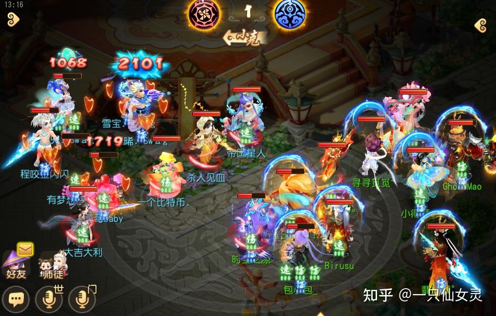 梦幻西游手游服战热门稳了这宠物内丹无敌带着能多一条命