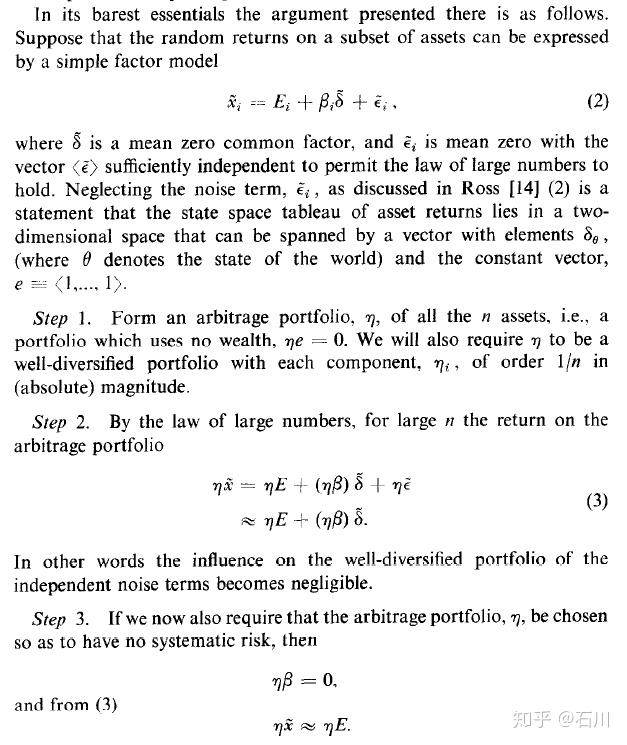 致敬 Stephen Ross：从 APT 到多因子模型 知乎