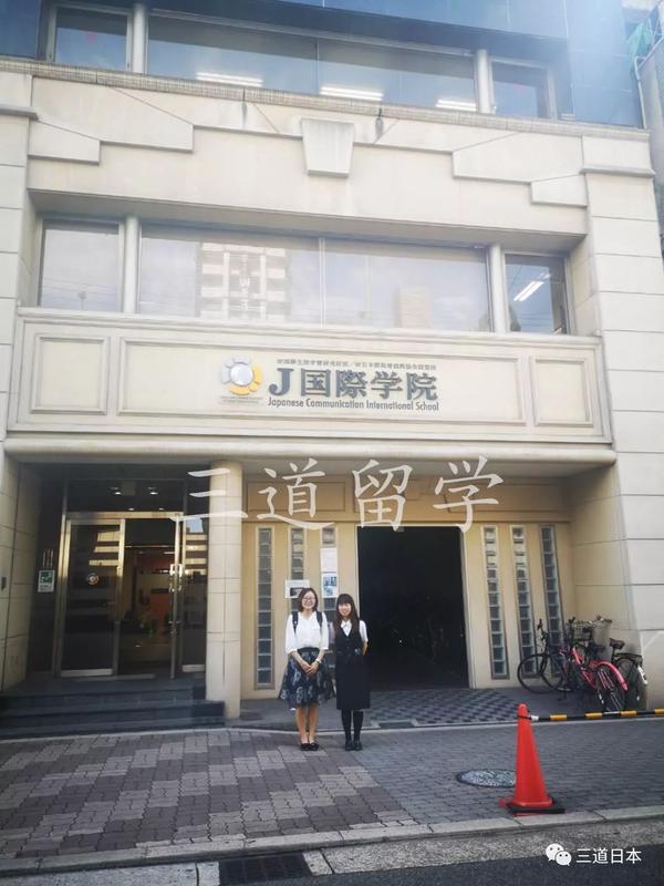 三道学姐实地见学之j国际学院 知乎 三道学姐实地见学之j国际学院 知乎