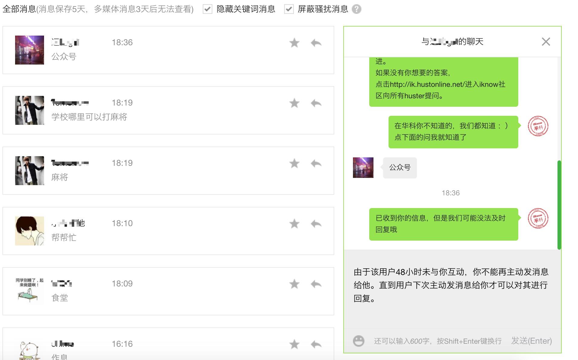 微信订阅号注册：开启企业在线营销新篇章