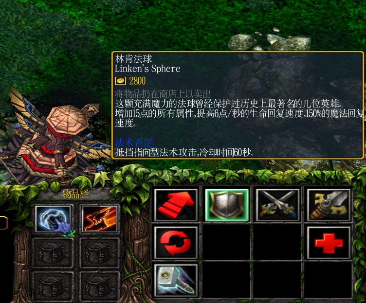 dota兵器谱:林肯法球——"林肯虽好,可不能多出啊" - 知乎