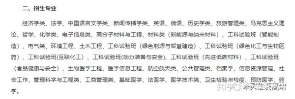 2023年中國礦業(yè)大學錄取分數(shù)線(2023-2024各專業(yè)最低錄取分數(shù)線)_礦業(yè)大學的分數(shù)錄取線是多少_礦業(yè)大學最低錄取分數(shù)