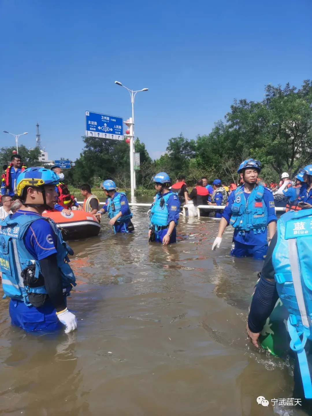 山西宁武县蓝天救援队辗转新乡多地抢险营救