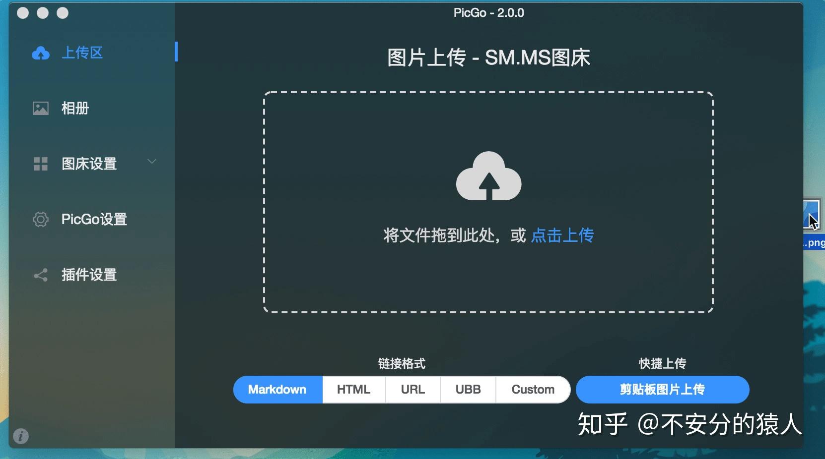超好用：免费的图床 - 知乎