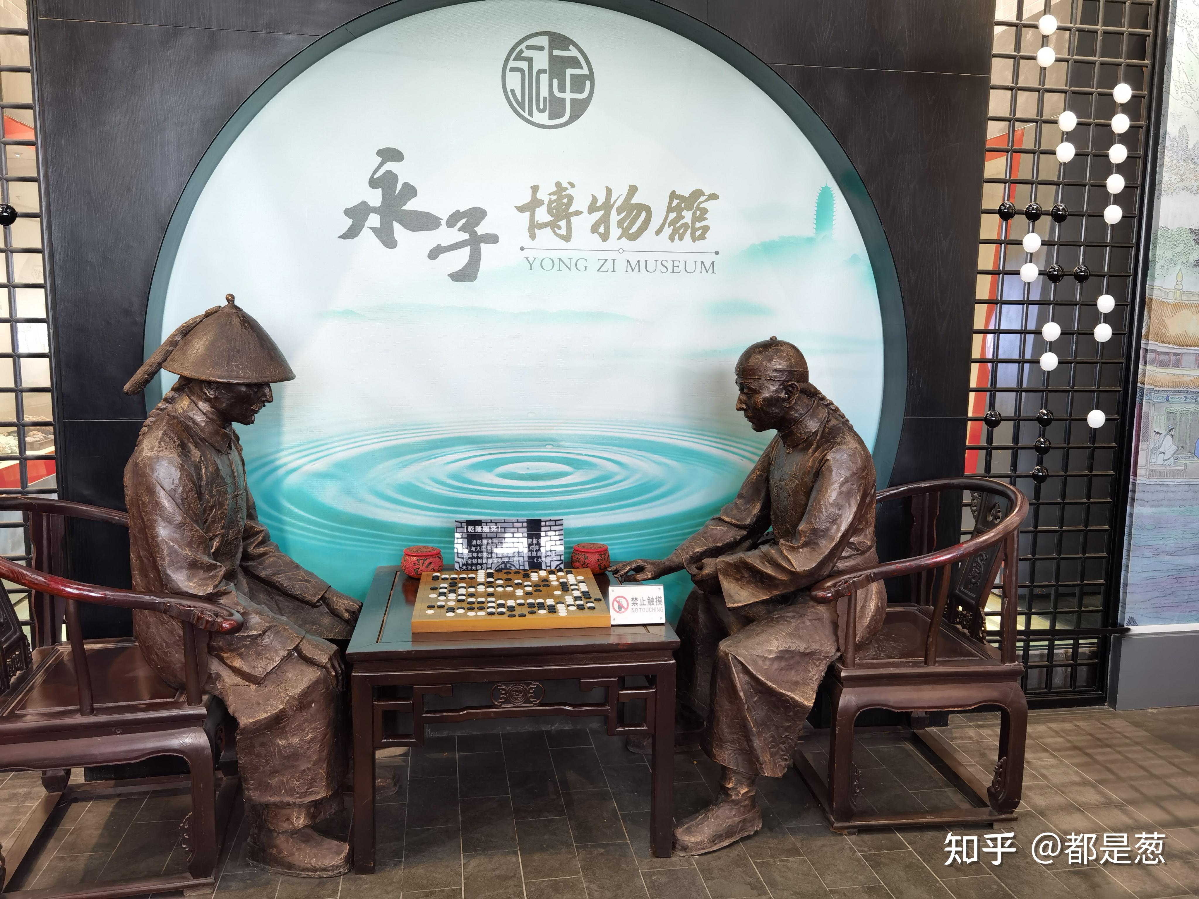 駕駛漢ev長途自駕遊——永子棋博物館 - 知乎