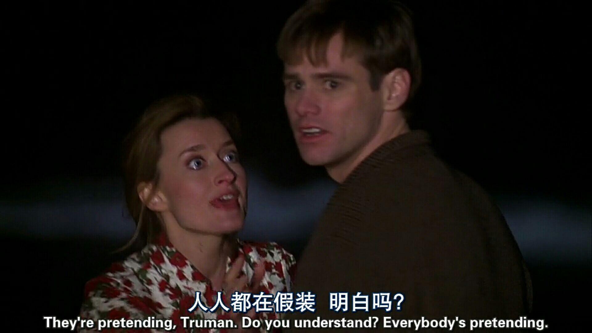 中的永恒语录