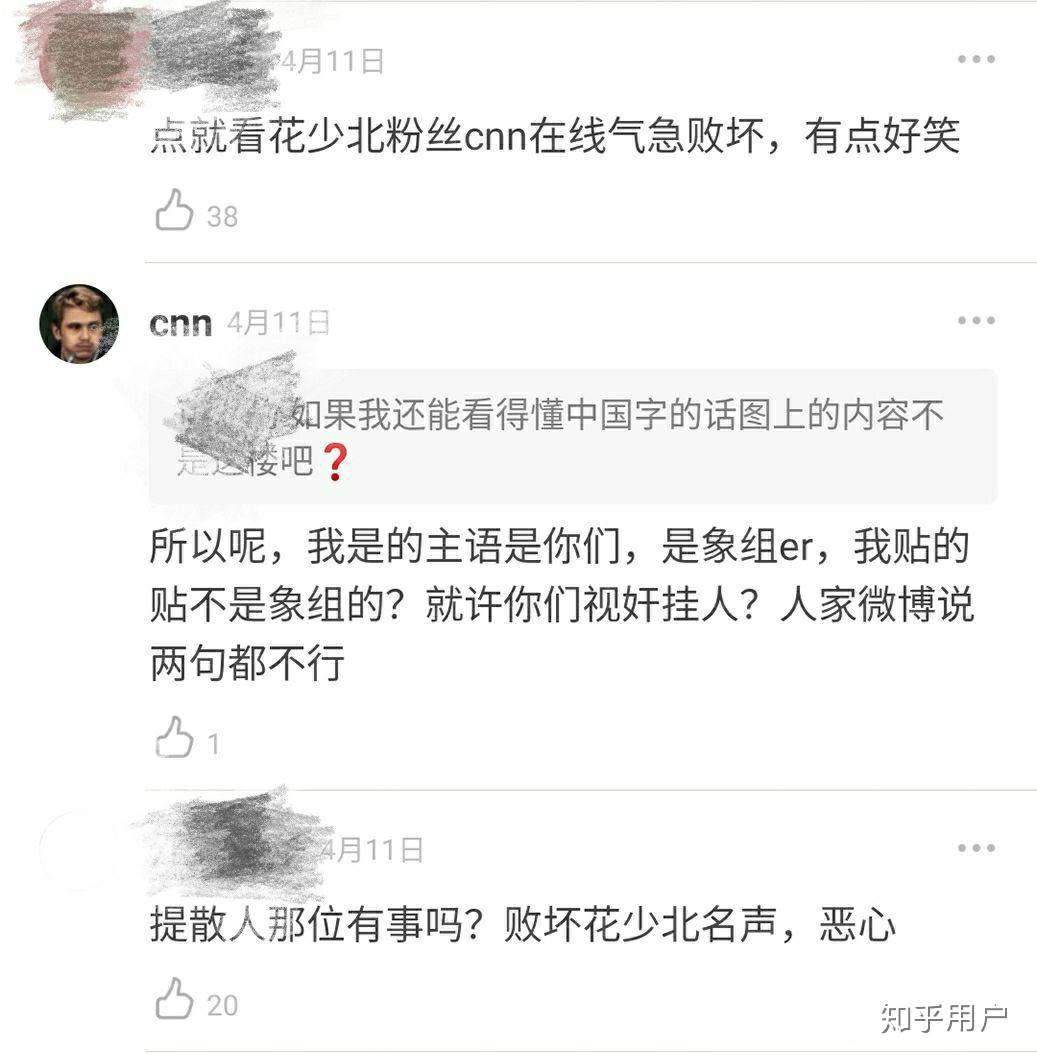 微博怎么看自己发的帖 v2-db220a127252449544259c96e2edb5c2_r.jpg