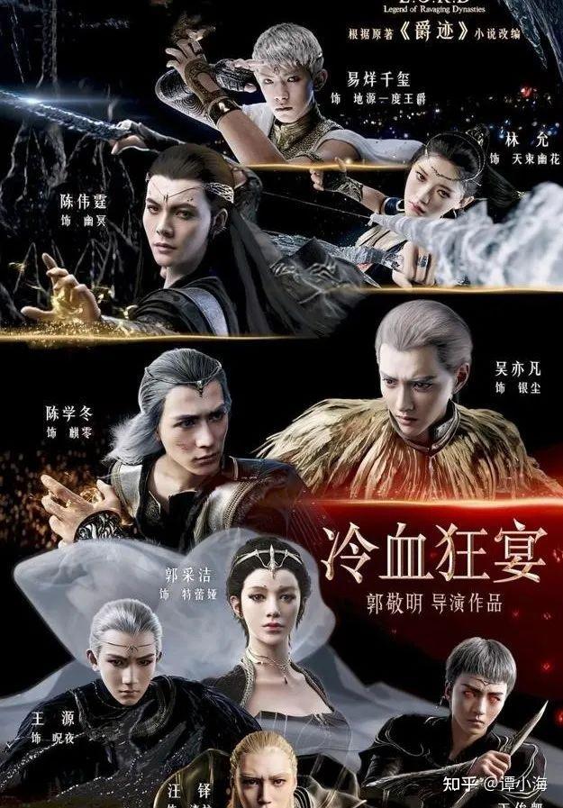《血冷狂宴》究竟是好片烂片?