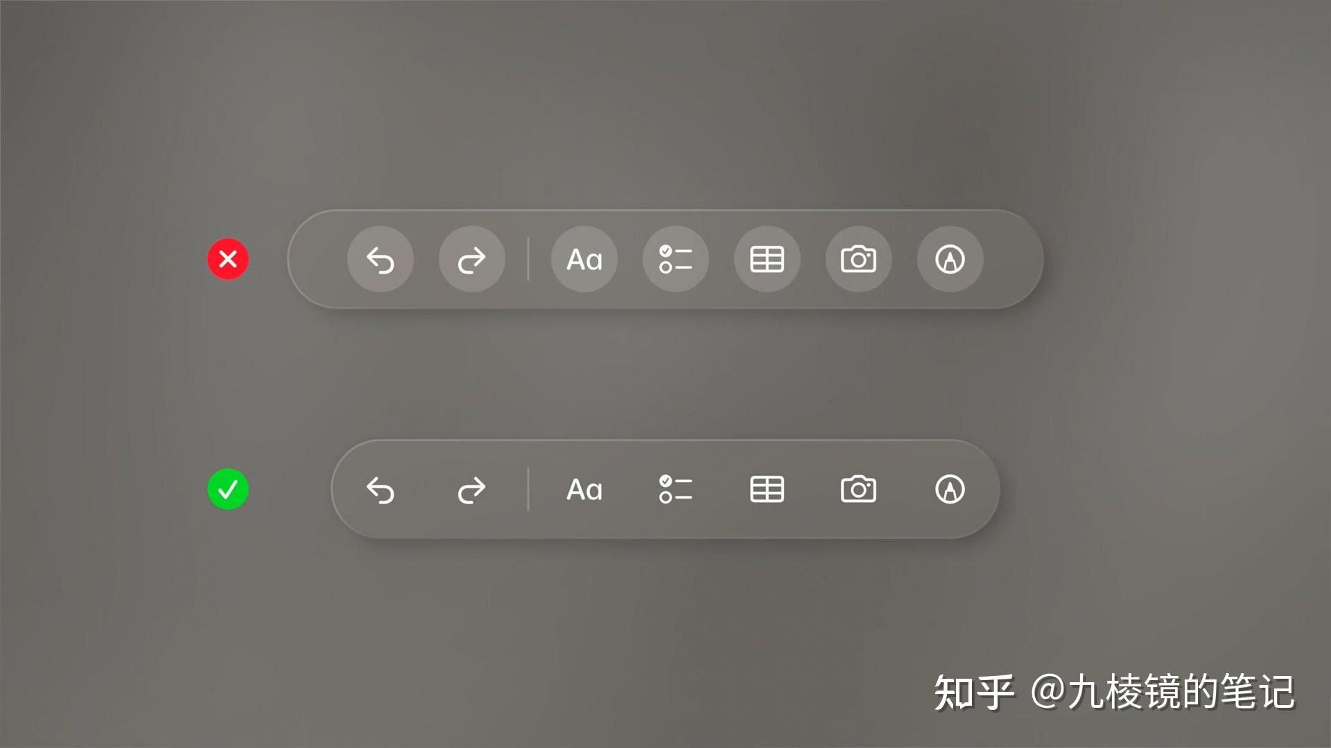 UI界面设计 - Apple Vision 产品设计指导(二) - 知乎
