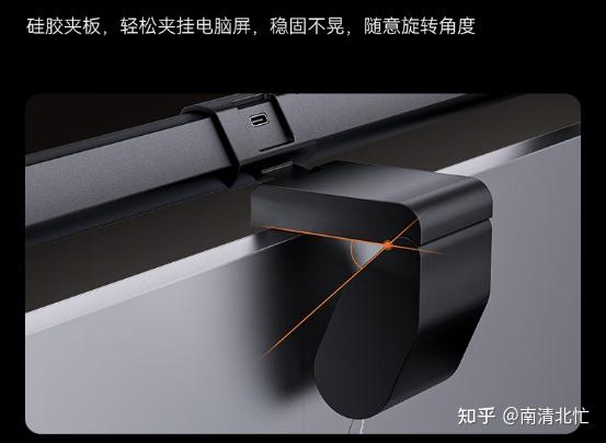 窄边框会被屏幕挂灯压坏吗?四款黑马级屏幕挂灯实测体验 - 知乎