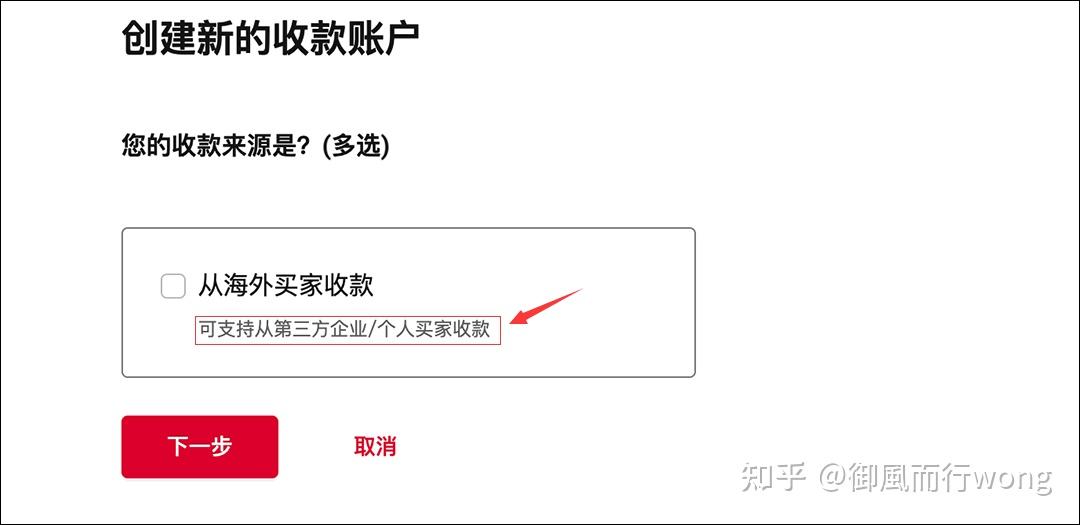 哪个外贸企业产品跨境电商出口最多