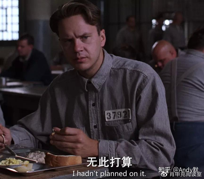 电影《肖申克的救赎》中，一个很容易被忽视的重要角色。 - 知乎