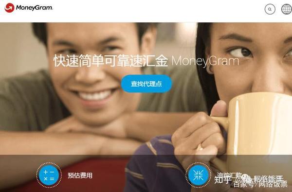 汇款到美国方式总结（限制限额到账时间所需信息注意事项） 知乎 