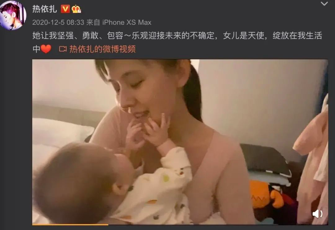 熱依扎背奶不懼嘲笑:哺乳期媽媽有多強大,你知道嗎?