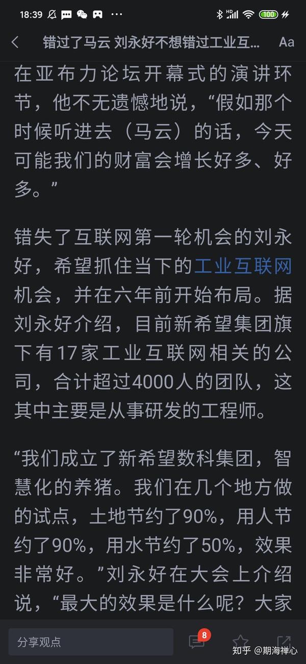 不可错过的恐怖电影