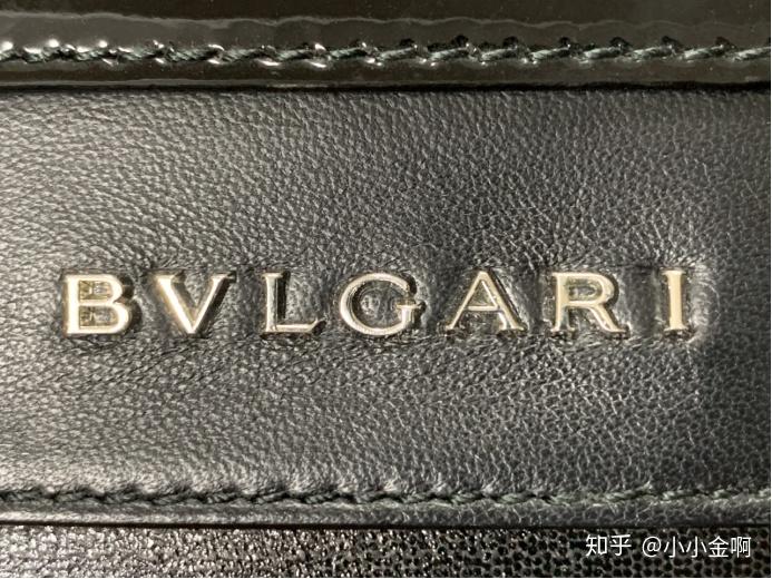 小金初学奢侈品鉴定之宝格丽鉴定